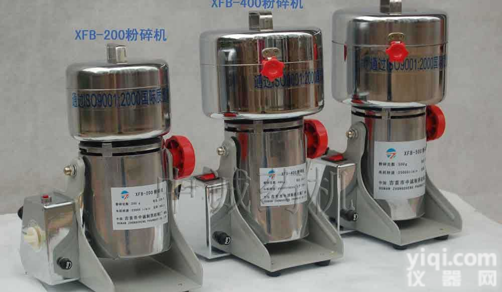 <em>小型</em><em>超细</em><em>磨粉机</em>/<em>小型</em>食品<em>磨粉机</em>（图）