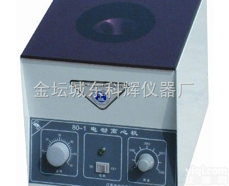 <em>80</em>-1  <em>80</em>-1 <em>电动</em><em>离心机</em>