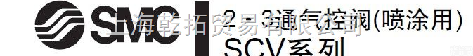 <em>SMC2</em>.3通<em>气控阀</em>，<em>日本</em>SMC<em>气控阀</em>