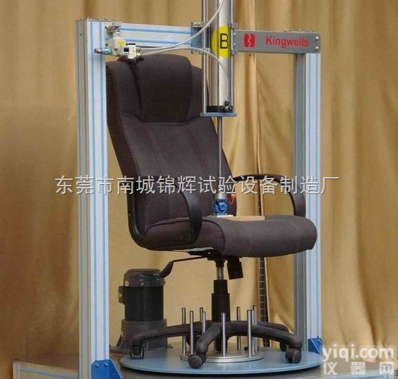 KW-BFM-09  办公家具测试设备-<em>办公椅</em>旋转<em>耐久</em>性<em>测试机</em>
