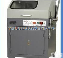 QG-3  QG-3<em>立式</em><em>金相切割机</em>