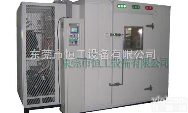 可<em>程式</em>步入式<em>恒温恒湿</em><em>试验室</em>HG  可<em>程式</em>步入式<em>恒温恒湿</em><em>试验室</em>