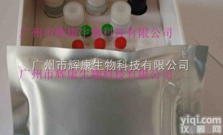 <em>肝吸虫</em>抗体<em>IgM</em>检测试剂盒