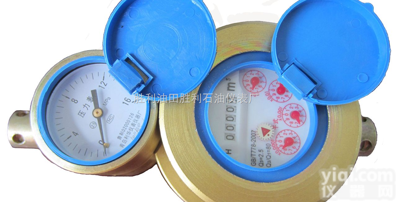 LCG-SK  LCG-SK<em>矿用</em><em>高压</em><em>水表</em>/双功能<em>高压</em>表