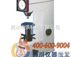 <em>手动洛氏硬度计HR-150A</em>  <em>手动洛氏硬度计HR-150A</em>