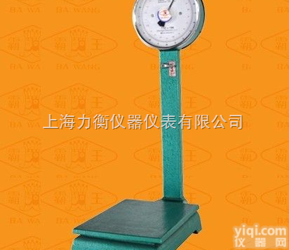 TTZ  双面<em>度盘</em>式<em>台秤</em>