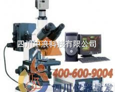 三目<em>荧光</em><em>显微镜</em><em>TYU</em>-50C