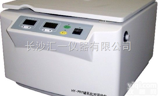 HY-PRY  破乳<em>比对</em><em>评价仪</em>