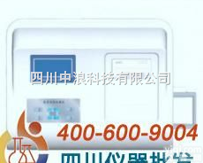 <em>农产品</em><em>快速</em><em>检测仪</em>HHX-SJ96NCP  <em>农产品</em><em>快速</em><em>检测仪</em>HHX-SJ96NCP