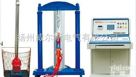 <em>力学性能</em><em>试验机</em>  <em>力学性能</em><em>试验机</em>