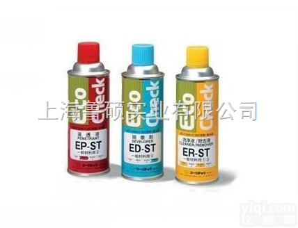 ER-ST  <em>清洗剂</em> 日本码科<em>泰克</em>