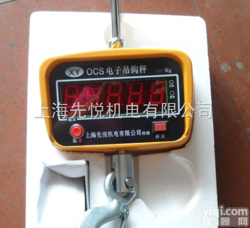 **<em>泰州市</em>吊钩秤**泰州电子吊秤**泰州吊磅价格**行车/天车/挂钩用