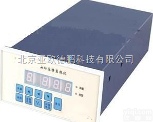 DP-TPM/<em>DTPM</em>  <em>轴向位移</em><em>监测仪</em>/<em>轴向位移</em>监仪