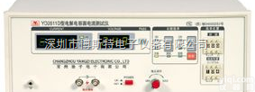 YD2611D  [现货供应]<em>扬子</em>YD2611D型<em>电解电容</em>漏电电流测试仪