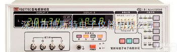 yd2775c  [<em>现货供应</em>]扬子YD2775C型电感<em>测量</em>仪