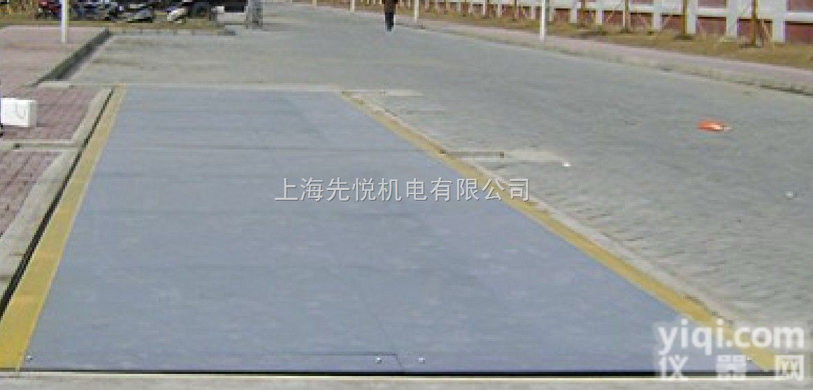 …<em>镇江市</em>50吨地磅…镇江60吨地磅…镇江80吨地磅价格…厂家