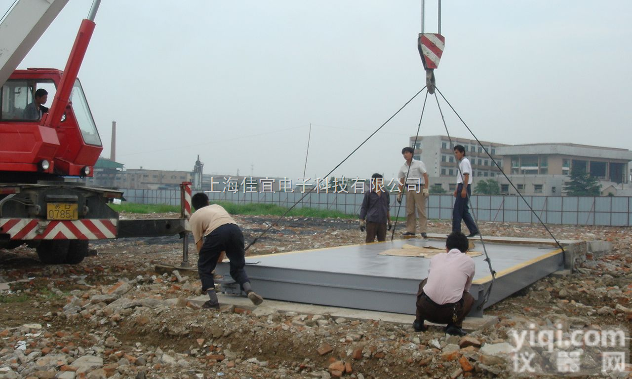 <em>辽阳</em>大<em>地磅</em> 灯塔大<em>地磅</em> 盘锦大<em>地磅</em> 铁岭大<em>地磅</em>