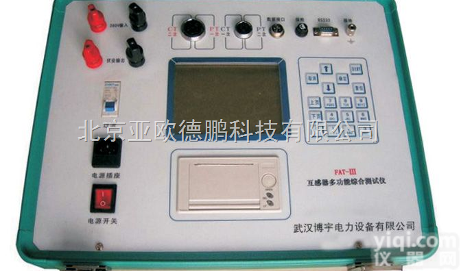 DP-BYCT  <em>互感器</em><em>测试仪</em>、<em>伏安</em>特性综合<em>测试仪</em>、<em>互感器</em>特性<em>测试仪</em>、电流电压<em>互感器</em>测试...