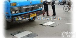 XK3101  100吨便携式汽<em>车轴</em>重秤=便携式汽车<em>轮轴</em><em>称重仪</em>