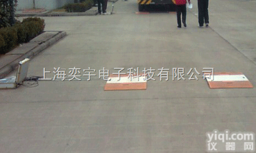 XK3101  <em>汽车</em><em>轴重</em>秤，30吨<em>汽车</em><em>轴重</em>秤，50吨<em>汽车</em><em>轴重</em>秤