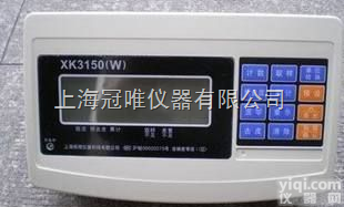 XK3150W显示器  XK3150W<em>英展</em>称重<em>显示仪表</em>
