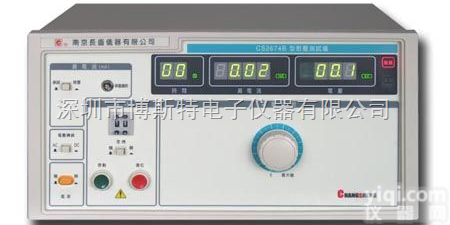 CS2674B,CS2674C  <em>南京</em><em>长盛</em>CS2674B/C超<em>高压</em>测试仪