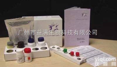 ESR102  德<em>国维</em>润<em>试剂盒</em>