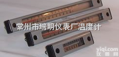 YWZ  油温<em>油位计</em>,液温<em>油位计</em>,油温液位计,油箱液位计,油箱用液位计,油箱用液...