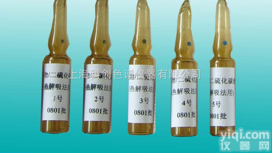 苯测定用<em>混合</em><em>溶液</em>  苯测定用<em>混合</em><em>溶液</em>