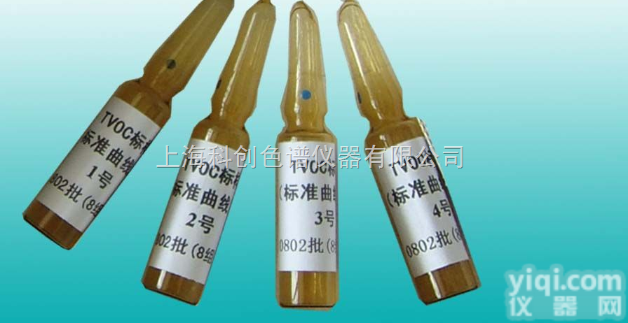 TVOC测定用<em>混合</em><em>溶液</em>  TVOC测定用<em>混合</em><em>溶液</em>