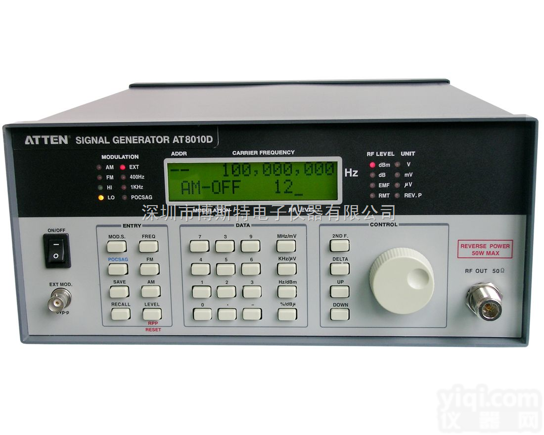 <em>AT8010D</em>  安<em>泰信</em><em>AT8010D</em>高频标准信号发生器/射频<em>信号源</em>