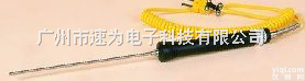 NR-81530  <em>液体</em>面<em>热电偶</em> NR-81530