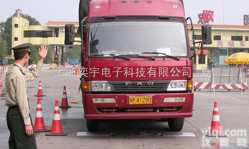 80吨-100吨  便携式轴重电子秤，便携式轴秤电子称，便携式汽车<em>轮轴</em><em>称重仪</em>