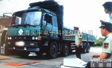 SCS-M  100吨<em>轴重</em><em>电子秤</em>，120吨<em>轴重</em><em>电子秤</em>，150吨<em>轴重</em>秤，便携式汽车轮轴...