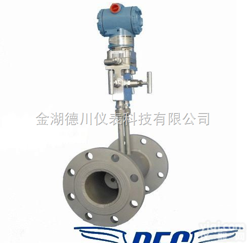 Ｖ锥流量计<em>生产厂家</em>--<em>德川</em>