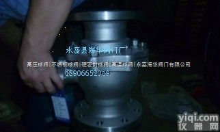 Q341H-DN150-16P  <em>不锈钢</em><em>球阀</em>*浮动式<em>不锈钢</em><em>球阀</em>结构*<em>不锈钢</em><em>球阀</em>型号*<em>不锈钢</em><em>球阀</em>连接尺寸