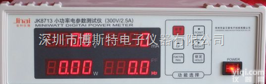 JK8713  <em>金科</em>JK8713小功率电参数<em>测量仪</em>