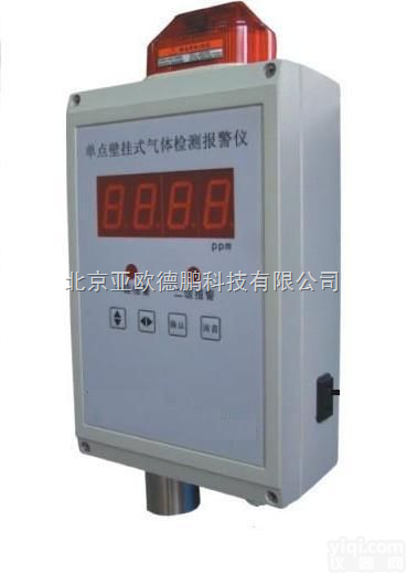 DP-MG03  单点<em>壁挂式</em>氧气气体<em>报警仪</em>/单点<em>壁挂式</em>氧气<em>报警仪</em>