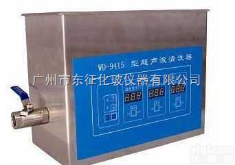 WD-<em>9415</em>B  <em>超声波</em><em>清洗器</em>