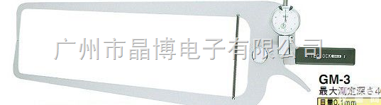 <em>GM</em>-3  外径<em>卡规</em>|<em>日本</em>TECLOCK得乐外径<em>卡规</em><em>GM</em>-3