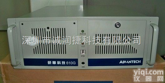 IPC-610G  研华<em>工控机</em>IPC-610MB<em>广东</em>现货销售