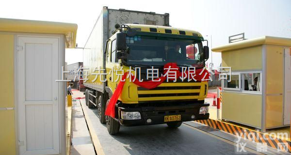 …<em>淮安市</em>100吨地磅…淮安120吨地磅…淮安80吨地磅价格…厂家