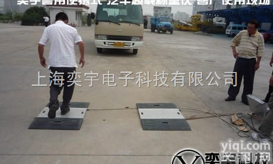 SCS-XM  伊春60吨<em>汽车</em><em>超限</em><em>检测仪</em>，60吨<em>汽车</em><em>超限</em><em>检测仪</em>构造