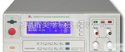 CS9950CG-1  南京<em>长盛</em>CS9950CG-1<em>光伏</em>接地阻抗测试仪