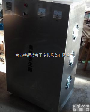 <em>佳木斯</em><em>臭氧</em>消毒机-<em>佳木斯</em><em>臭氧</em>消毒柜