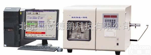 DP-WDL-6F  <em>微机</em><em>快速</em><em>一体</em>硫（三氧化硫测定仪） 库仑定硫仪