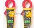 Fluke317<em>钳形表</em>    <em>钳形表</em>     河北<em>福禄克</em>Fluke31...