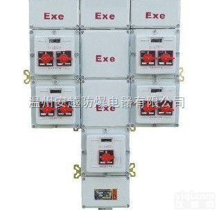 BXX52  厂家直销BXX52<em>防爆</em>动力配电<em>检修</em>箱，BXX52<em>防爆</em><em>检修</em>箱，BXX52...