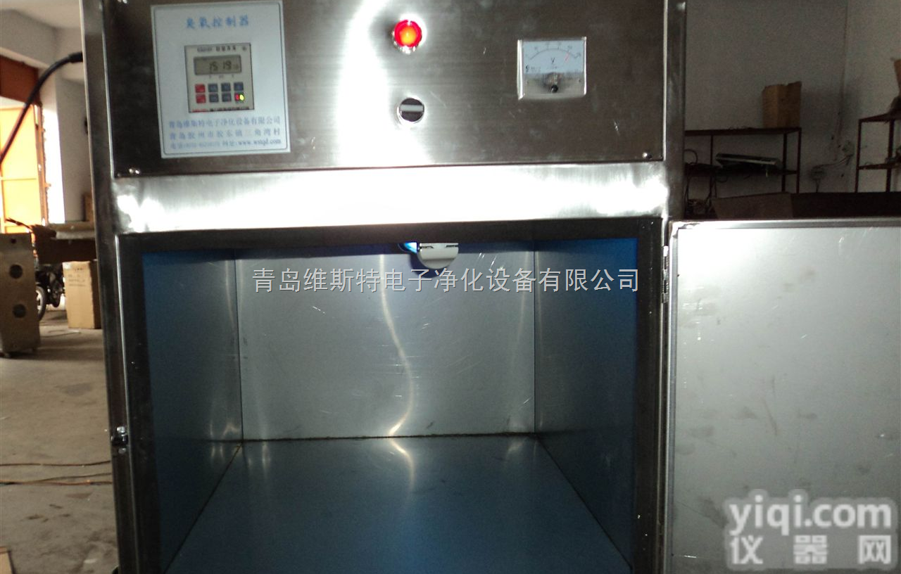 <em>青岛</em>臭氧消毒机-<em>青岛</em>臭氧<em>消毒柜</em>