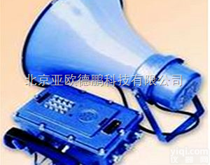 DP-KXH-2  无主机防爆<em>扩音</em><em>对讲</em>选呼电话系统 无主机<em>扩音</em><em>对讲</em><em>装置</em>